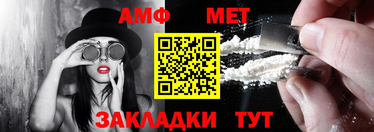 mega как зайти  АМФЕТАМИН 98%  АМФ  Вход с VPN  Конаково 