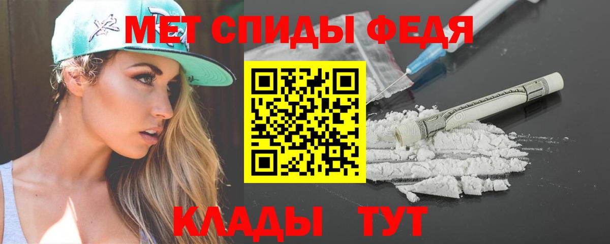 АМФ Розовый Конаково