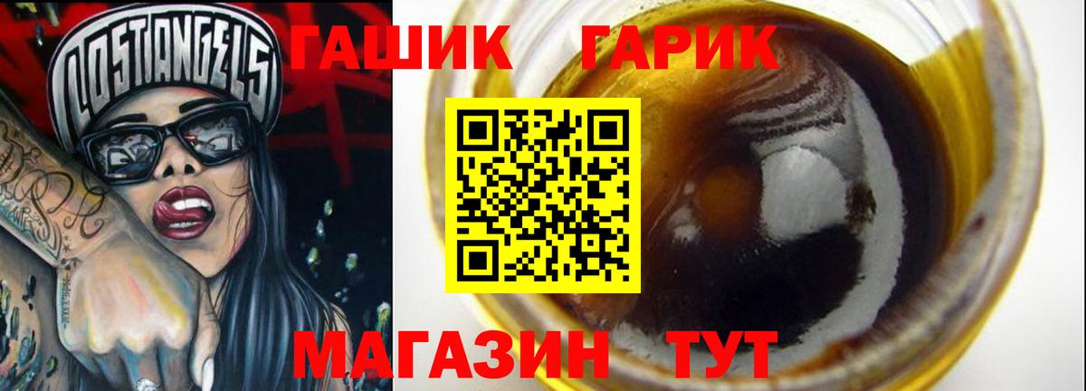 Гашиш Premium  наркота  Конаково  Вход с VPN 