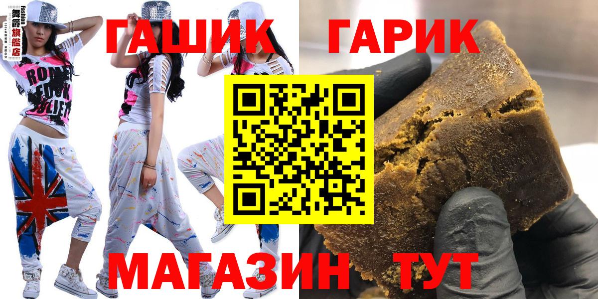 ГАШИШ индика сатива Конаково