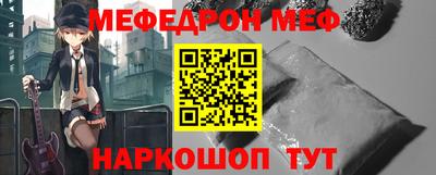 бошки Кунгур