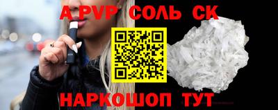 кокаин Будённовск
