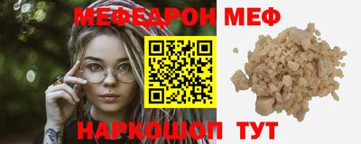 бутик Кумертау