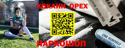 бутират Бугуруслан