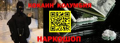 кокаин Будённовск