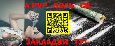 бутират Бугуруслан