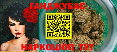 бутират Бугуруслан