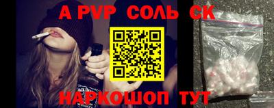 кокаин Будённовск