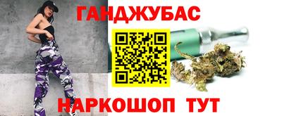 бутират Бугуруслан