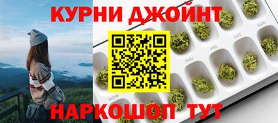 бутират Бугуруслан