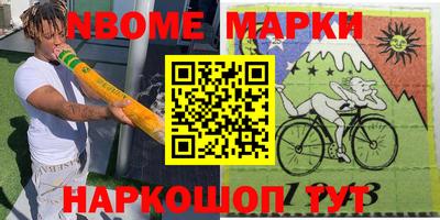 кокаин Будённовск