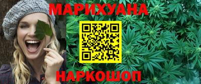 бутират Бугуруслан