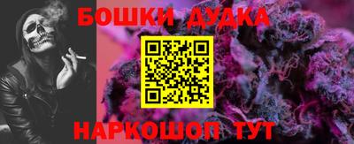 бутират Бугуруслан