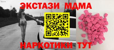 бутират Бугуруслан