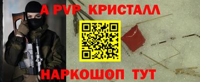 кокаин Будённовск