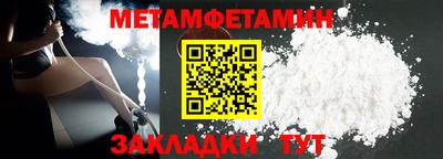 MDMA Premium VHQ Бузулук