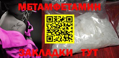 MDMA Premium VHQ Бузулук