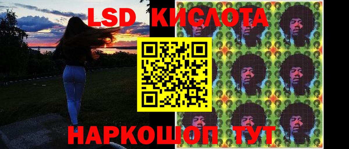 Конаково  Лсд 25 экстази ecstasy  LSD-25 экстази кислота  Вход с VPN 