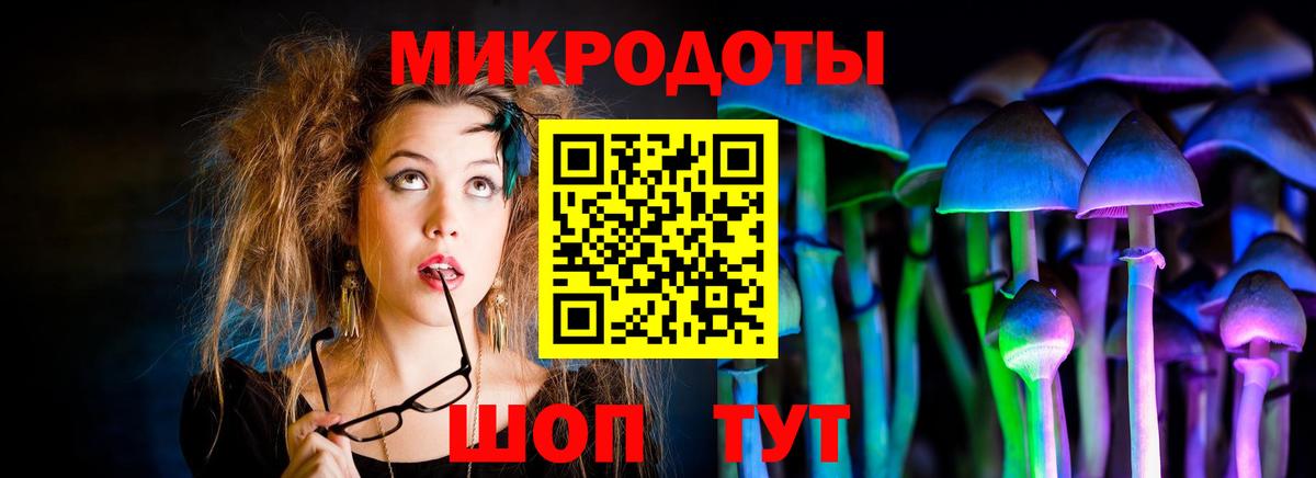 Конаково  цены   Псилоцибиновые грибы Cubensis  Вход с VPN  Псилоцибиновые грибы Psilocybine cubensis 