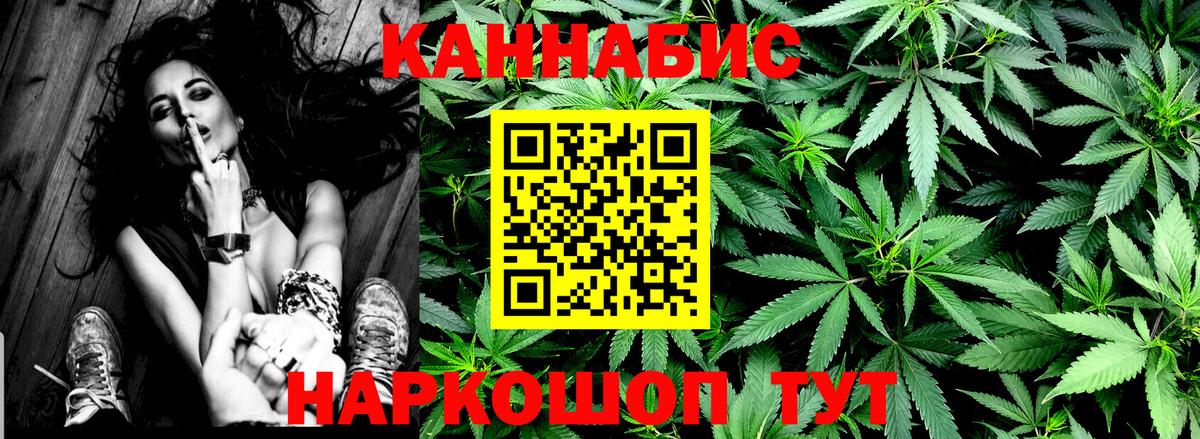 МАРИХУАНА ГИДРОПОН Конаково